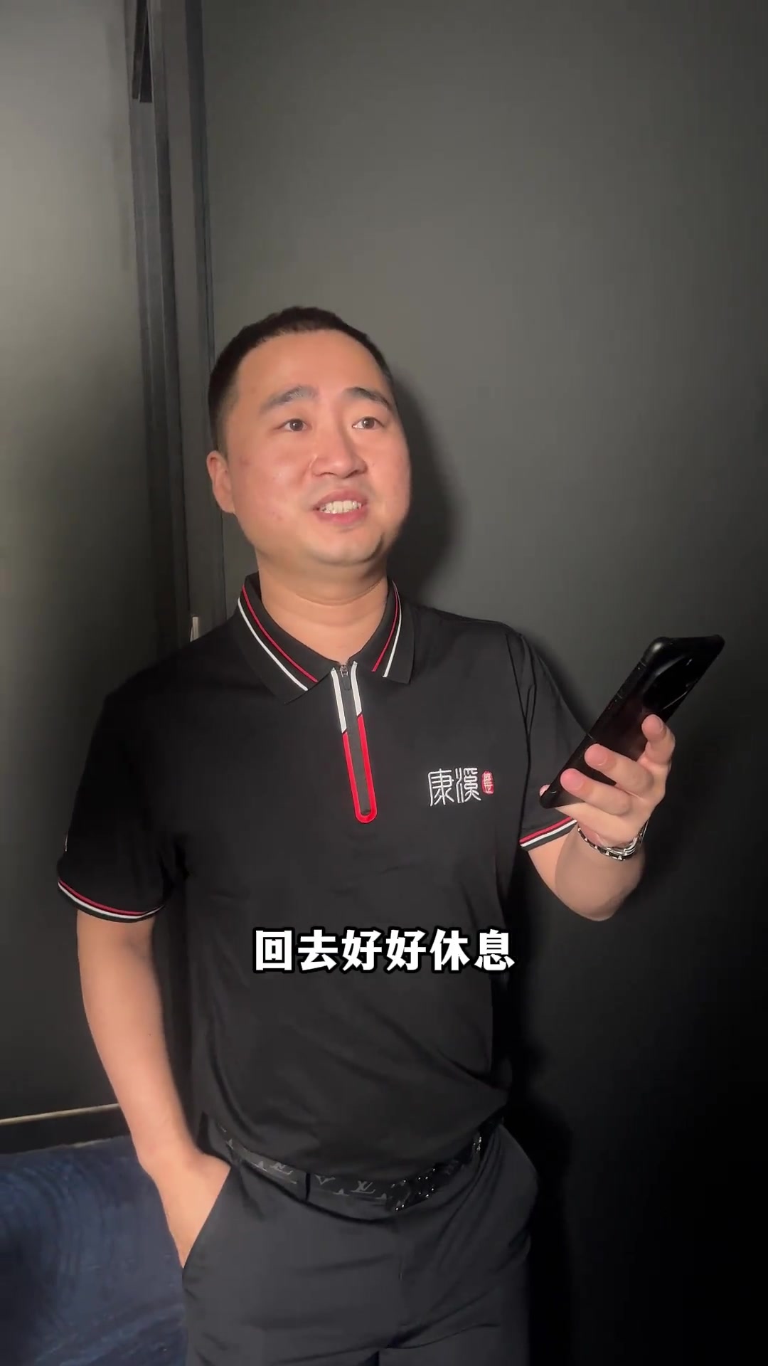 整个进攻线 整个进攻线