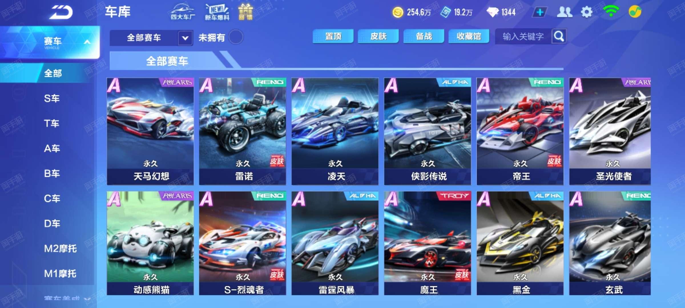 先手打断或 先手打断或