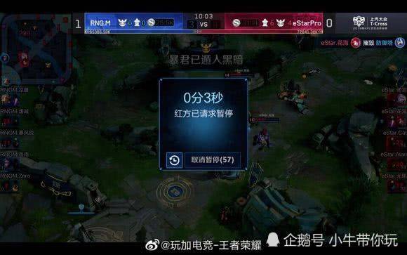 球牵制顶级