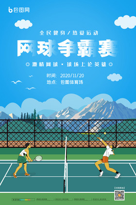 据公开信息