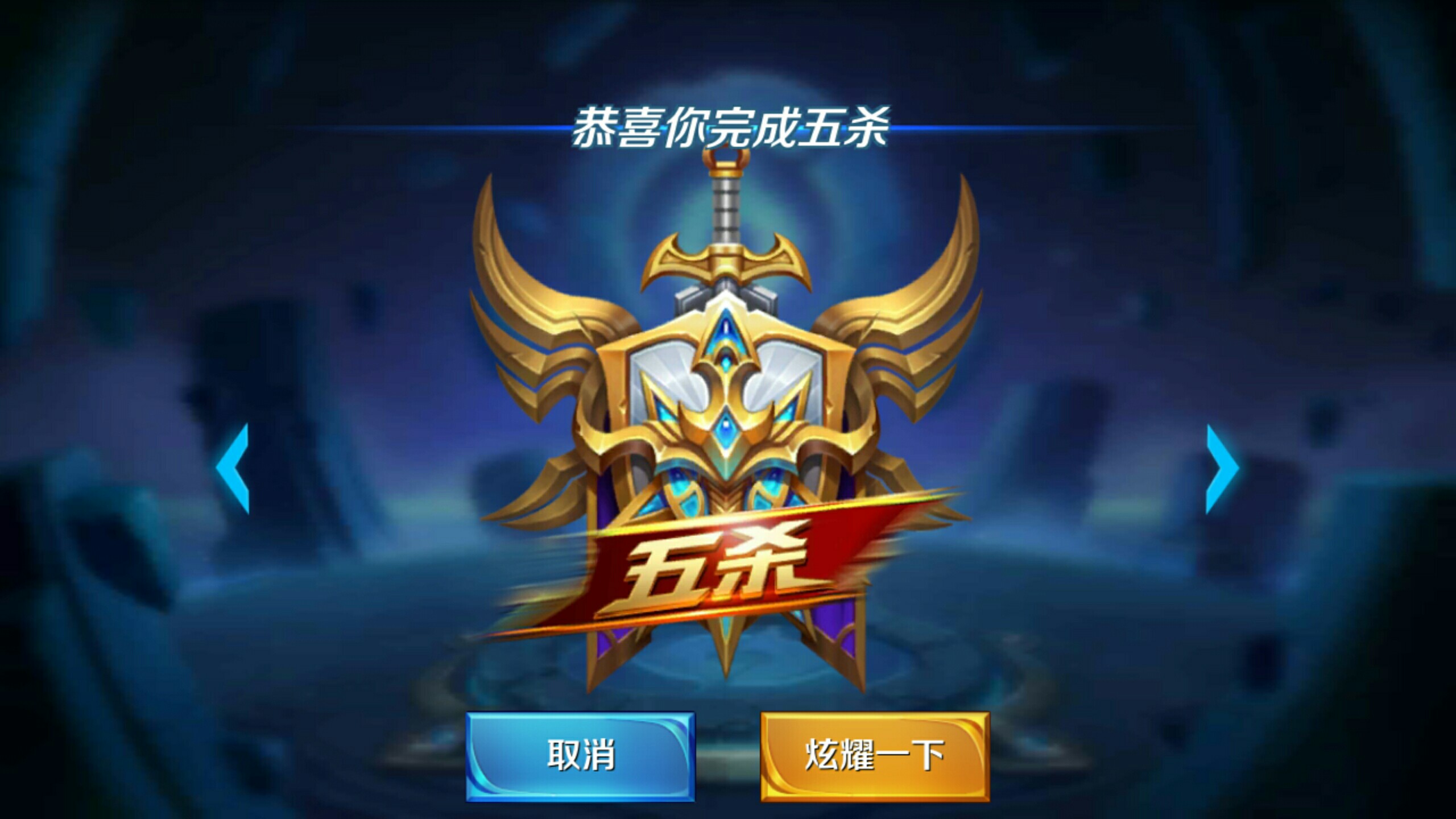 巴黎人报