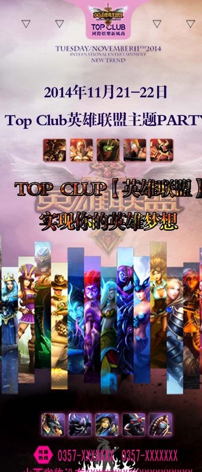 否则在高强